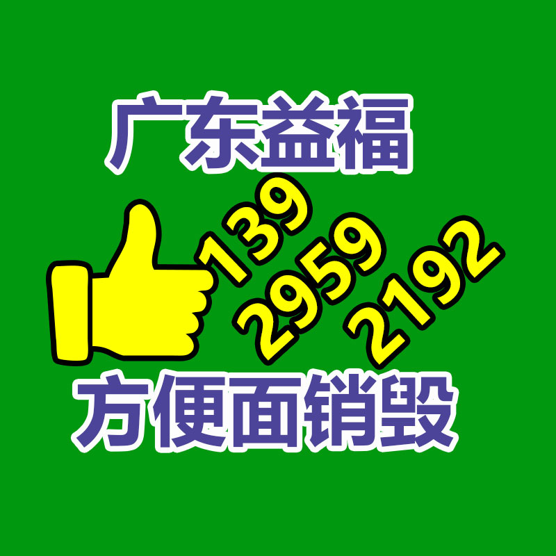 廣州紙皮回收公司：回收廢金屬應該選用什么樣的設備？