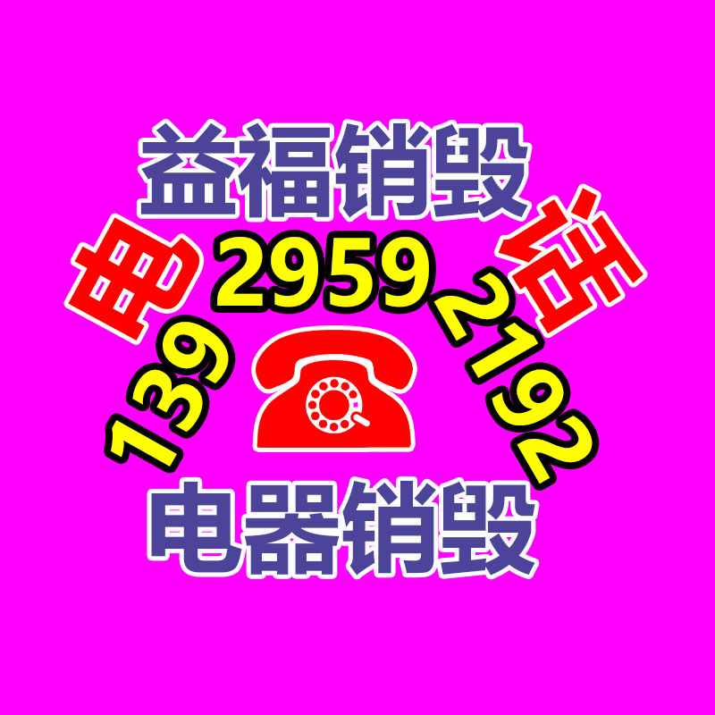 廣州紙皮回收公司：廢舊輪胎750元暴漲至1200元，你沒料到有多暴利！