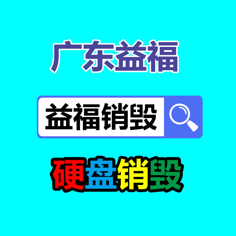 廣州紙皮回收公司：動力電池回收利用將迎新規范 行業成長特定性強
