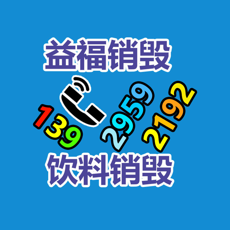 廣州紙皮回收公司：63歲健身阿姨稱走紅后視頻被盜用用于帶貨 甚至編造故事