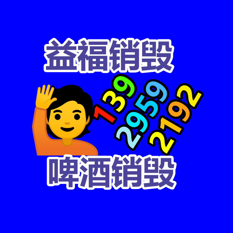 廣州紙皮回收公司：廢塑料真正變成寶！我國科學(xué)家兌現(xiàn)含氯廢塑料高效無害升級(jí)