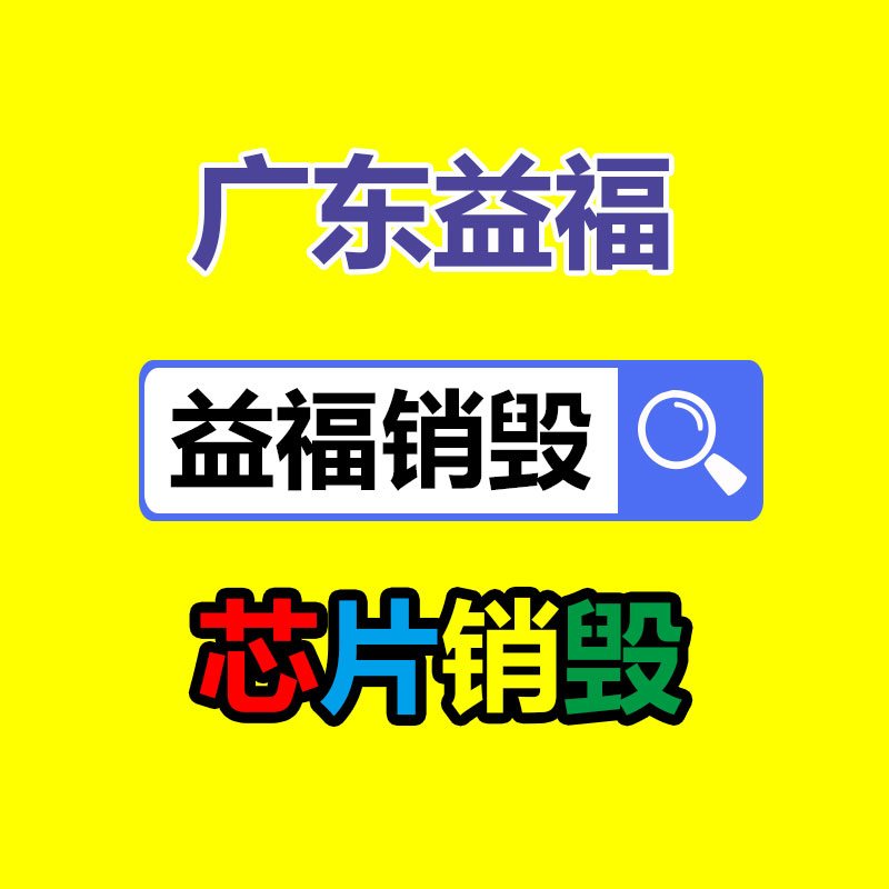 廣州紙皮回收公司：塑料回收簡易辦法揭底，保護(hù)你的權(quán)益