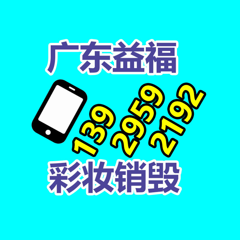廣州紙皮回收公司：抖音電商2023年共884萬(wàn)作者經(jīng)過抖音獲得收入