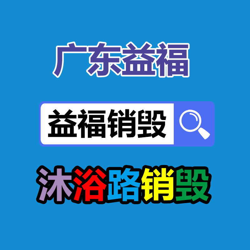 廣州紙皮回收公司：平臺力推優(yōu)惠 空調(diào)清洗超市消費陷阱需防范