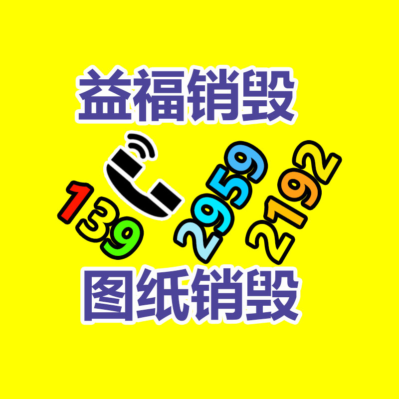 廣州紙皮回收公司：支付寶商業化半年廣告主、代理商雙增長，新增AI廣告改進等功能