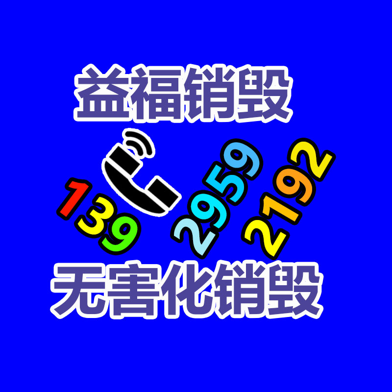 廣州紙皮回收公司：安宮牛黃丸回收價賽“黃金”？1克原材料特別于2克黃金價格