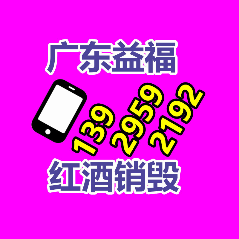 廣州紙皮回收公司：韓國留學生在中國做博主，單月漲粉300萬全靠“已讀亂回”？