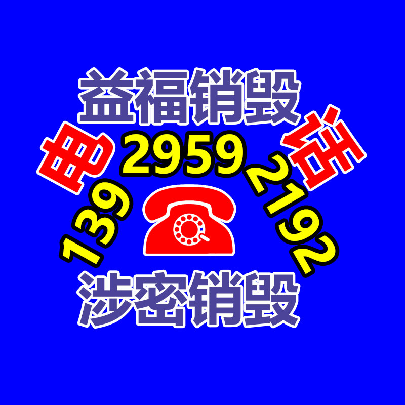 廣州紙皮回收公司：騰訊會議免費時長將縮短至40分鐘2人會議不限時