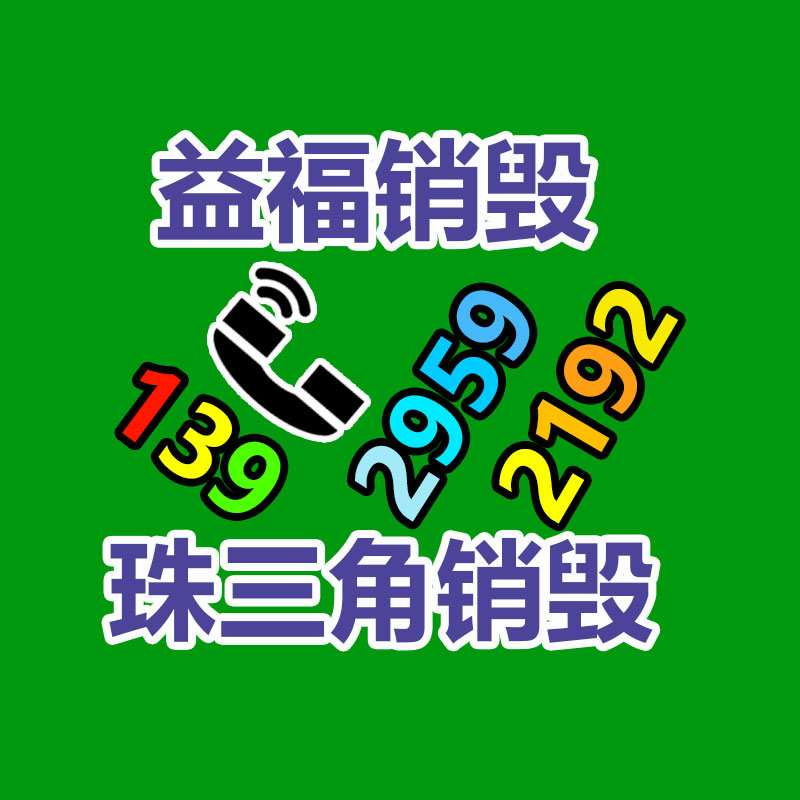 廣州紙皮回收公司：賈躍亭把車賣給中東富豪 FF將在阿布扎比建立區(qū)域總部