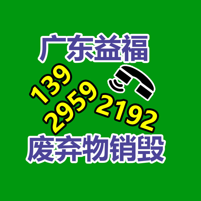 廣州紙皮回收公司：抖音回答西方臻選被封號涉及仿冒超過有效期、不當蹭熱